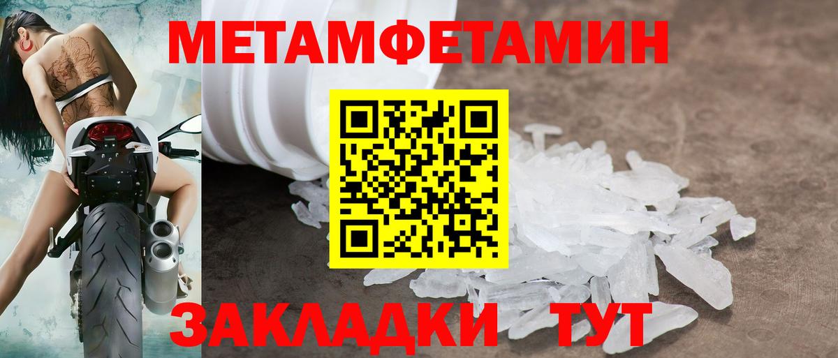 Нефтекумск  АМФЕТАМИН Розовый  Amphetamine  Вход с VPN 