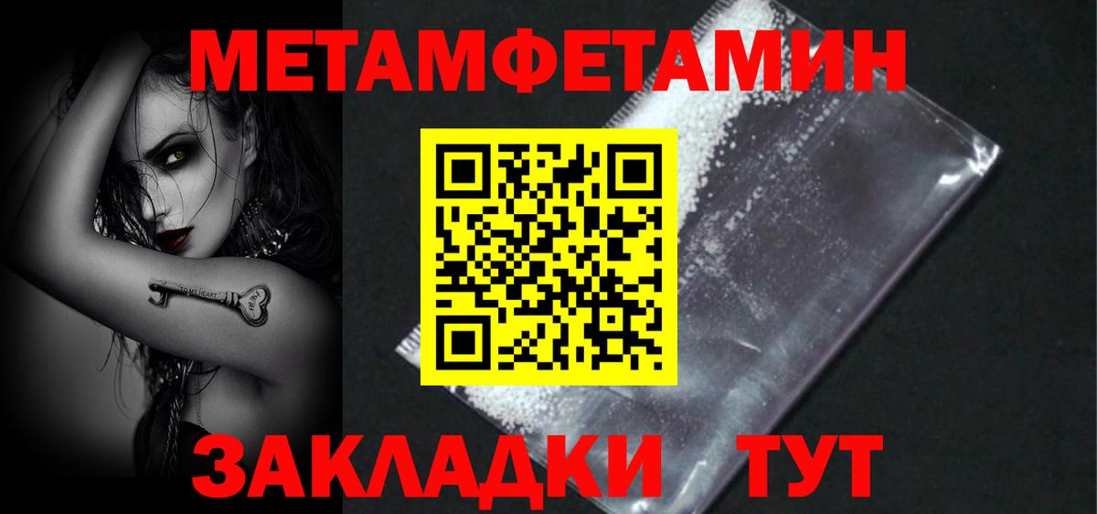 АМФЕТАМИН Розовый Нефтекумск