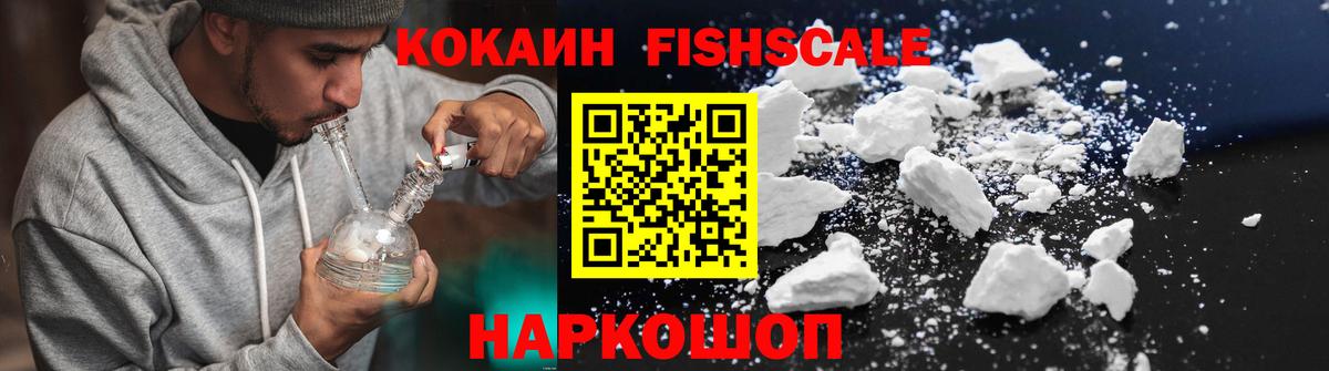 Нефтекумск  Кокаин Боливия  Cocaine Боливия  COCAIN  Вход с VPN 
