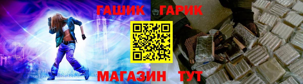 Гашиш  ГАШ убойный  Вход с VPN  Нефтекумск  ГАШИШ индика сатива 