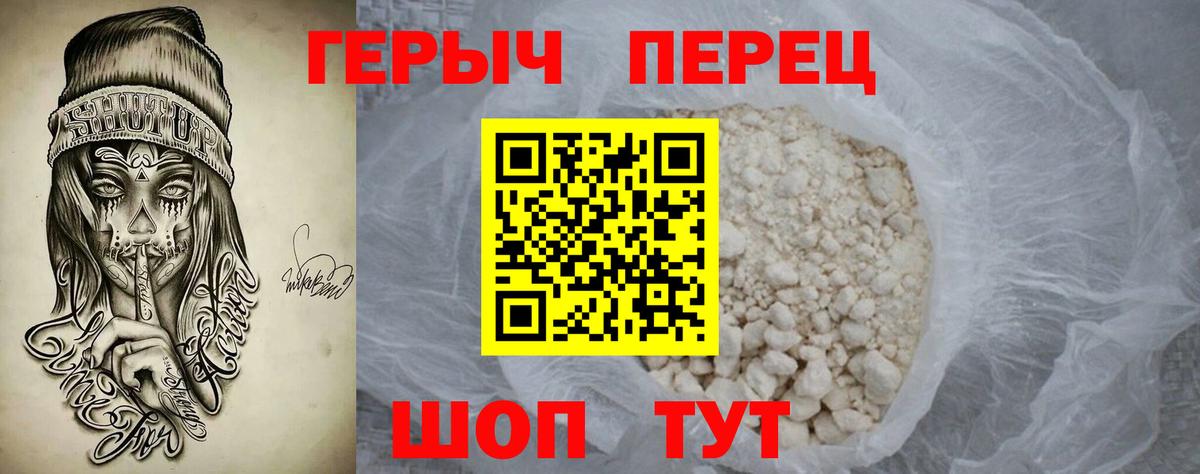 Нефтекумск  Героин  Вход с VPN  Героин Heroin 