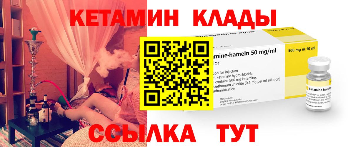 LSD-25 Нефтекумск