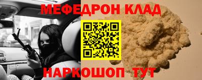 твердый Татарск