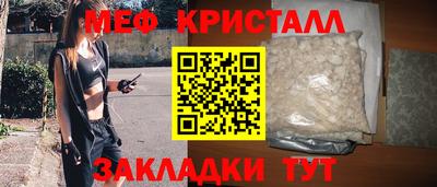 твердый Татарск
