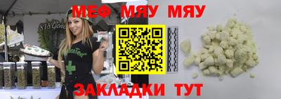 твердый Татарск