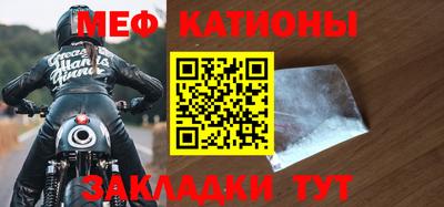 твердый Татарск