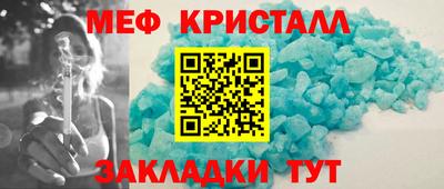 твердый Татарск
