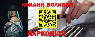 гидра Тара