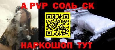 гидра Тара