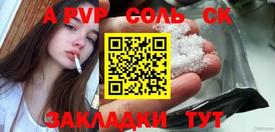 марихуана Тверь