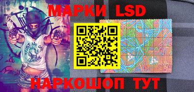 гидра Тара