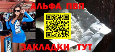 марихуана Тверь