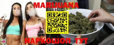 марихуана Тверь