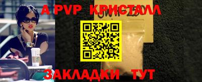 гидра Тара