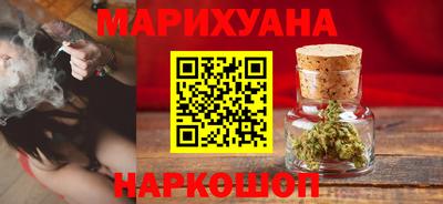 марихуана Тверь
