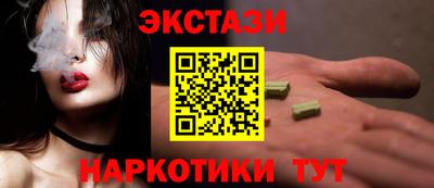 гидра Тара