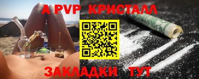 гидра Тара