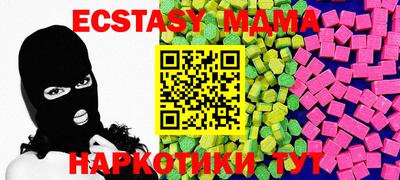 марихуана Тверь