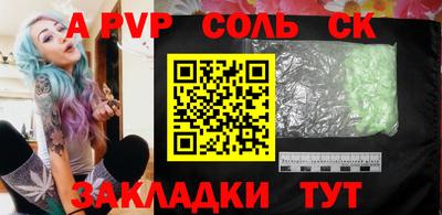 марихуана Тверь