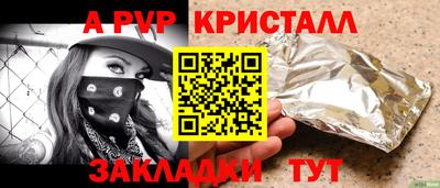 твердый Татарск