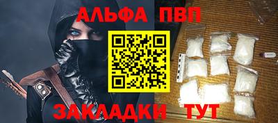 гидра Тара