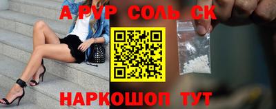 гидра Тара