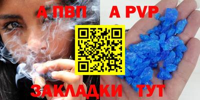 гидра Тара