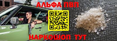 гидра Тара