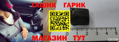 твердый Татарск