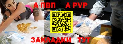 гидра Тара