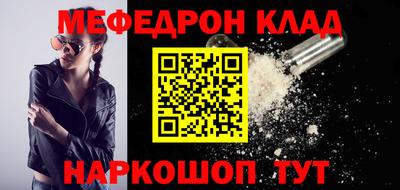 гидра Тара
