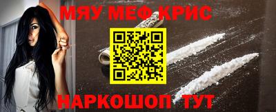 гидра Тара