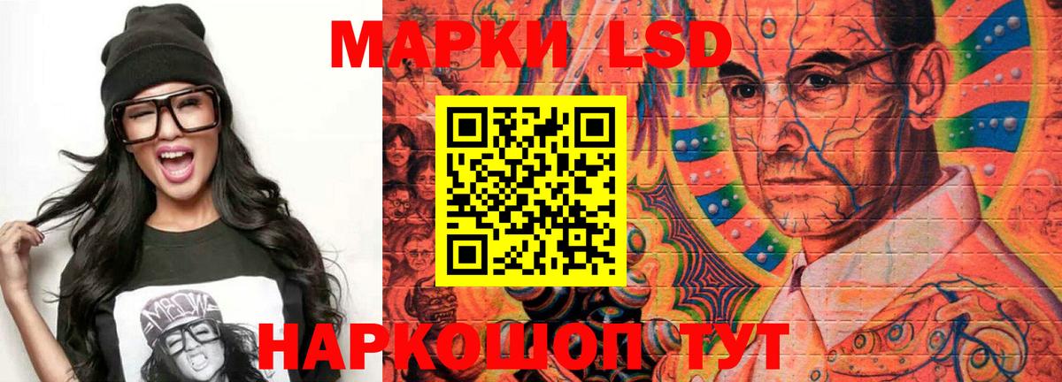 Нефтекумск  ЛСД экстази кислота  LSD-25 экстази кислота  МЕГА онион  Вход с VPN 
