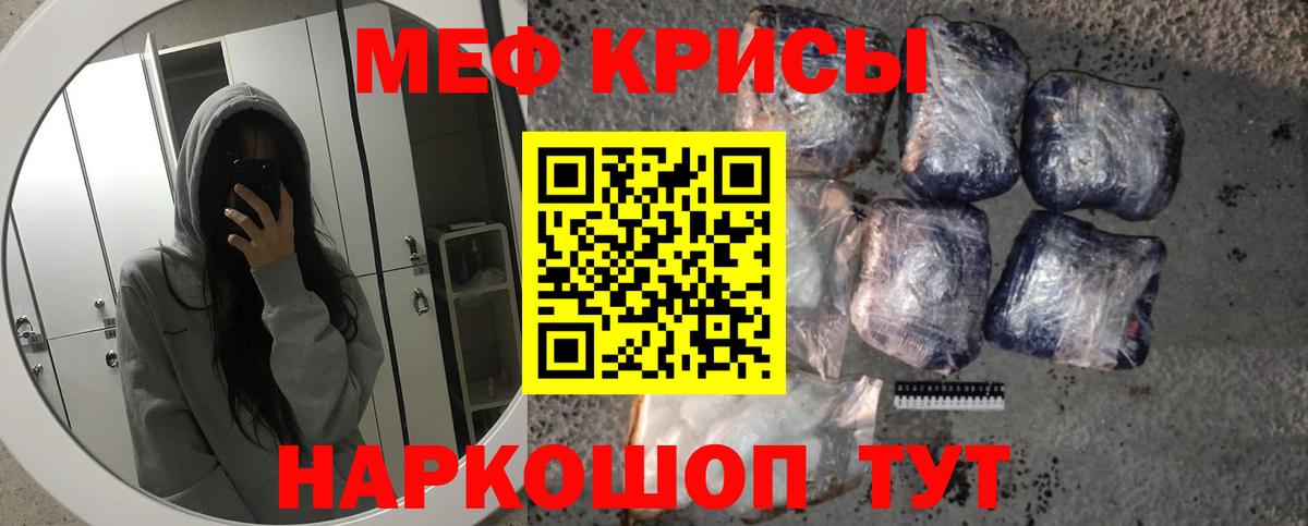 Меф 4 MMC  купить  цена  Нефтекумск  МЯУ-МЯУ mephedrone  Вход с VPN 
