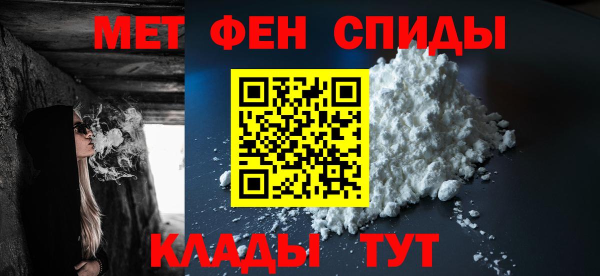 МЕТАМФЕТАМИН кристалл  МЕТАМФЕТАМИН кристалл  Нефтекумск  Вход с VPN 