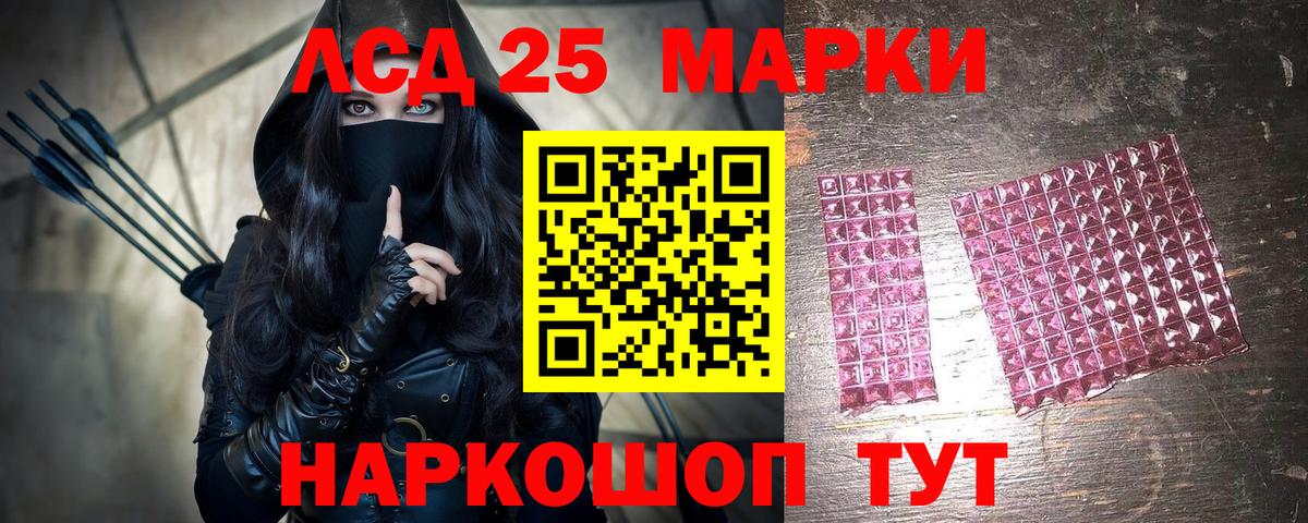 Наркотические марки 1500мкг  Вход с VPN  Марки NBOMe  Нефтекумск 