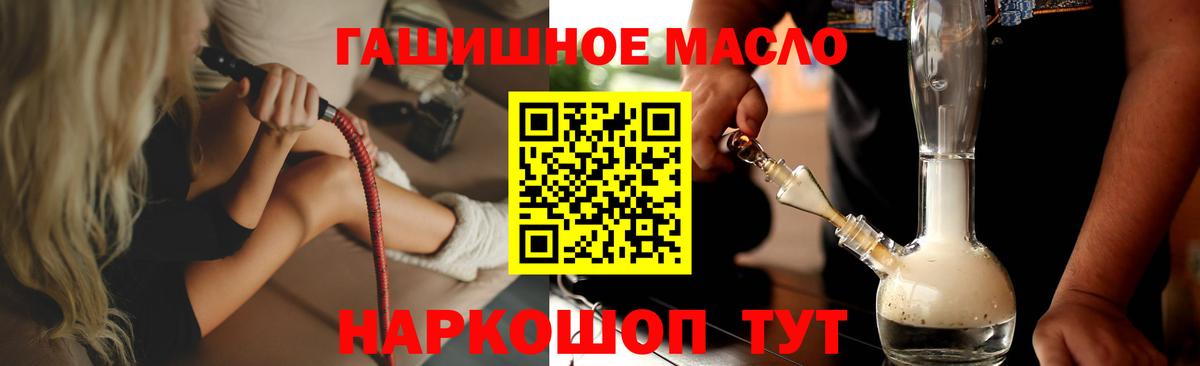 Дистиллят ТГК концентрат  Вход с VPN  Нефтекумск    как зайти  Дистиллят ТГК концентрат 