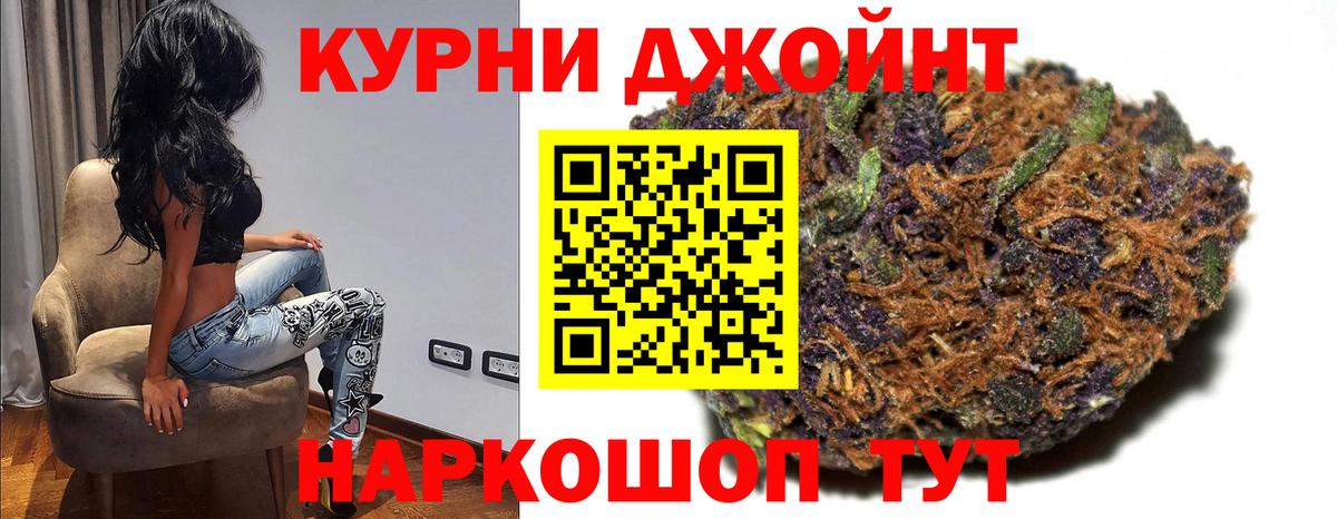Нефтекумск  Конопля планчик  Вход с VPN  Каннабис OG Kush  Марихуана марихуана 